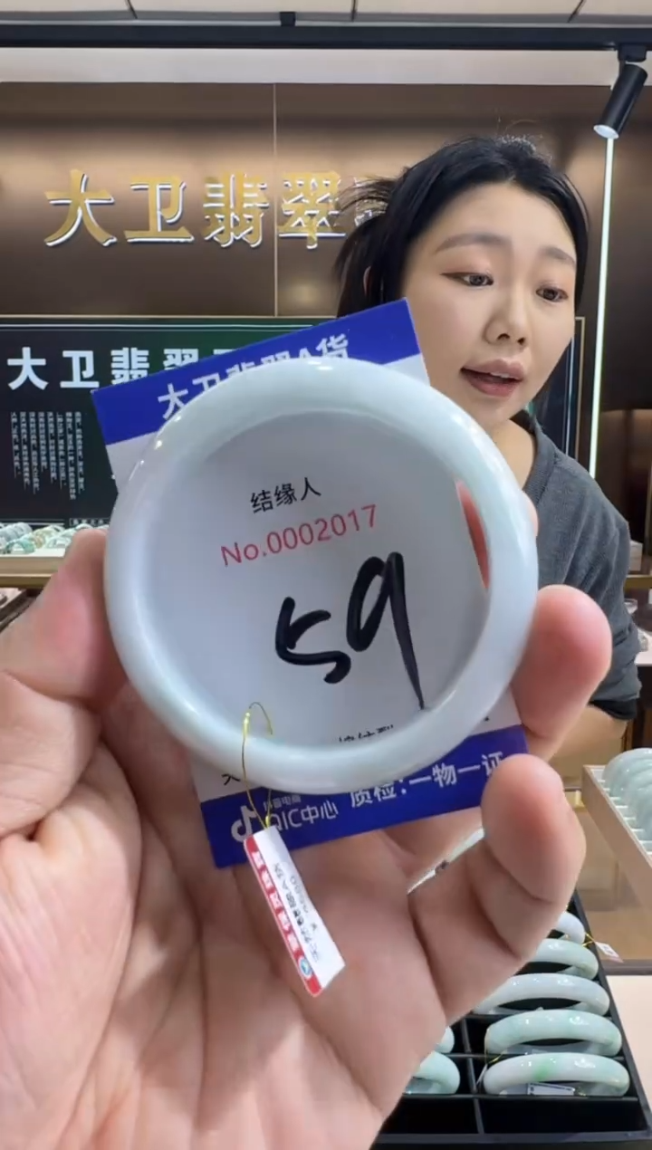 未镶嵌手镯翡翠天然缅甸a货翡翠