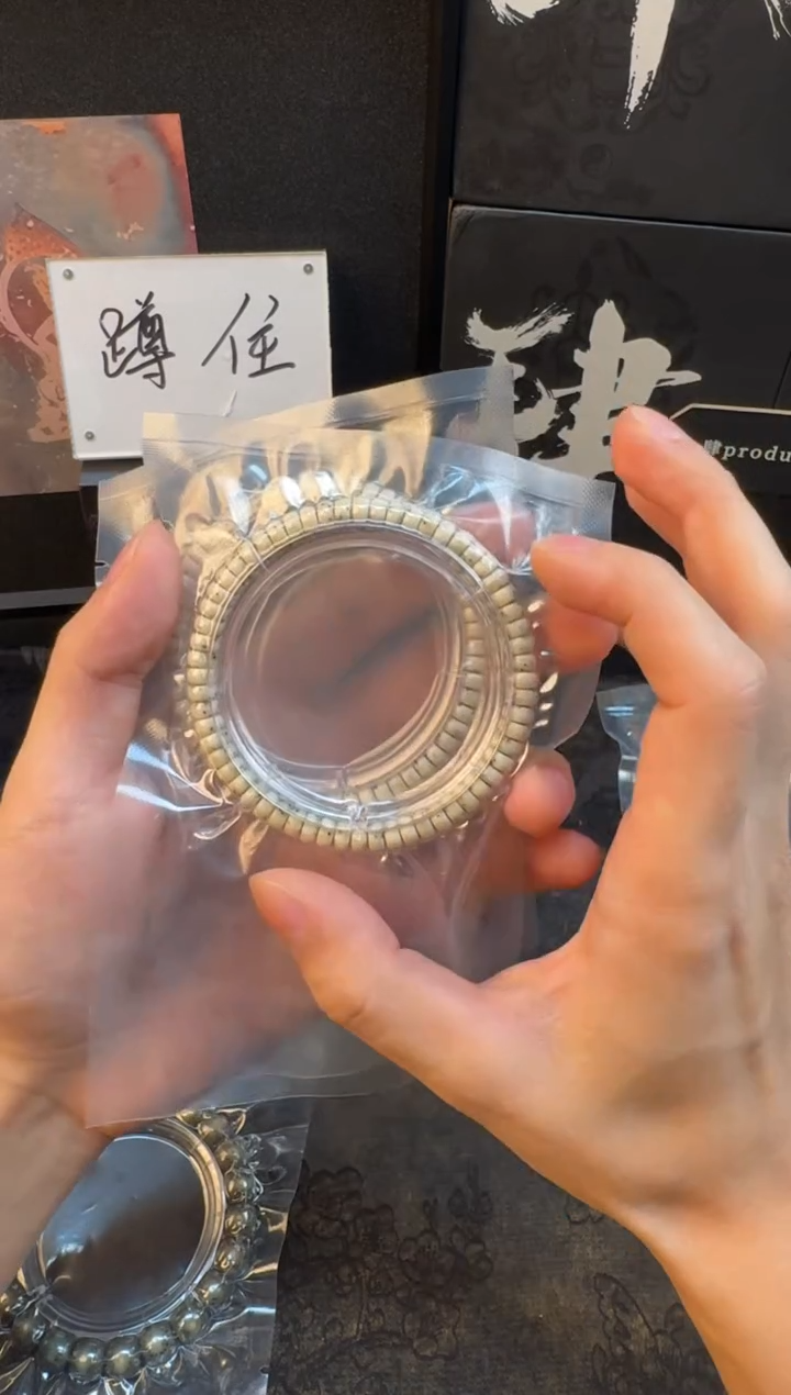 手串星月菩提019163017