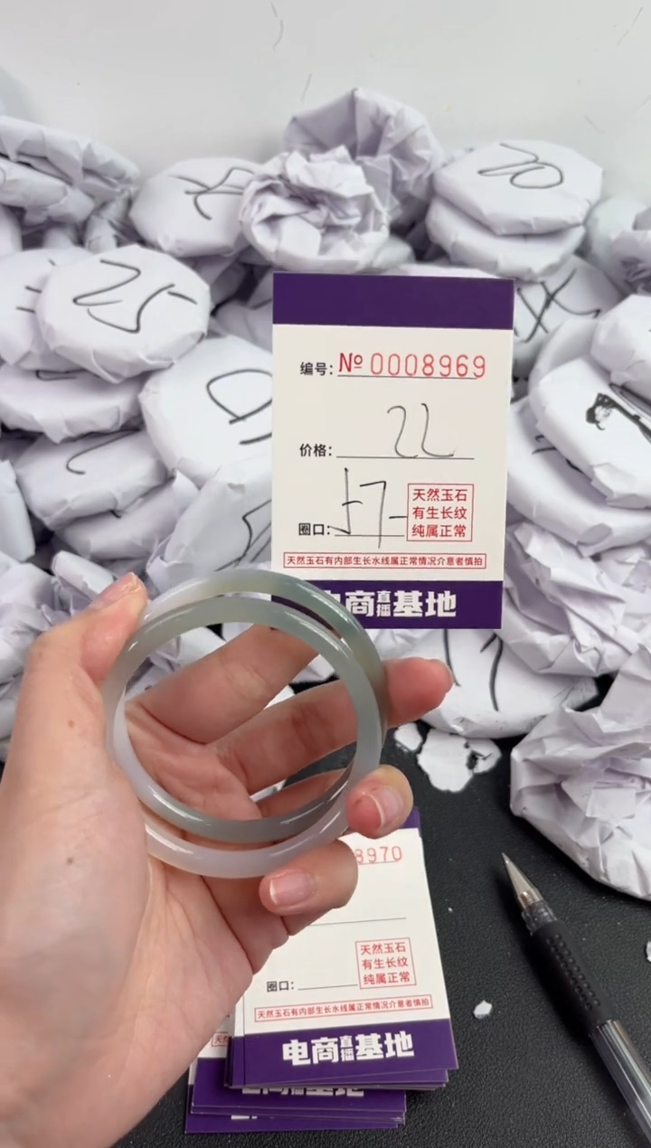 【闪购商品】玛瑙/玉髓手镯未镶嵌8969