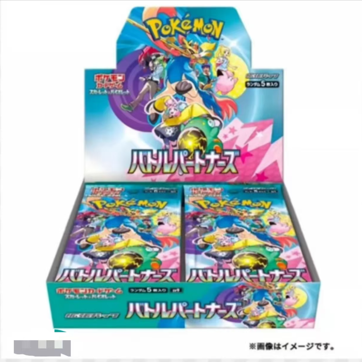 日版 SV9对战搭档  补充包拆盒 默认代拆