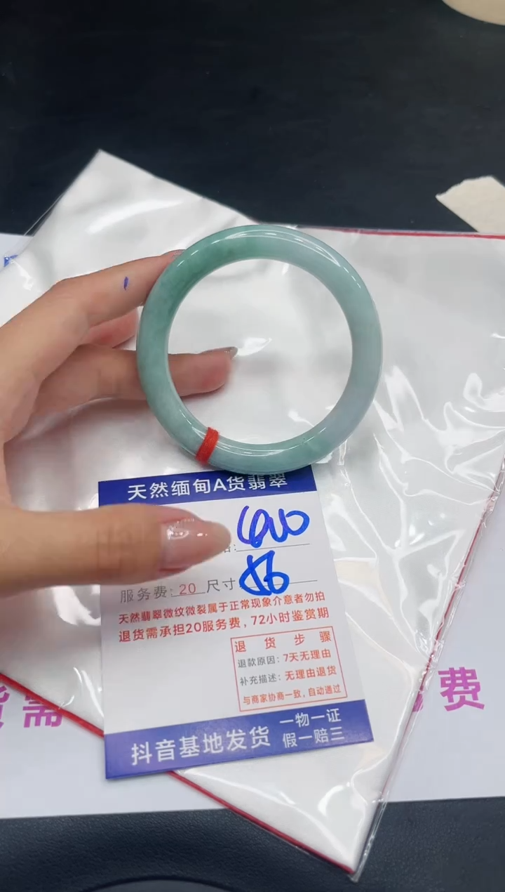 【闪购商品】翡翠手镯未镶嵌11111111