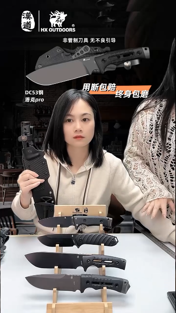 不锈钢微瑕洛克plus