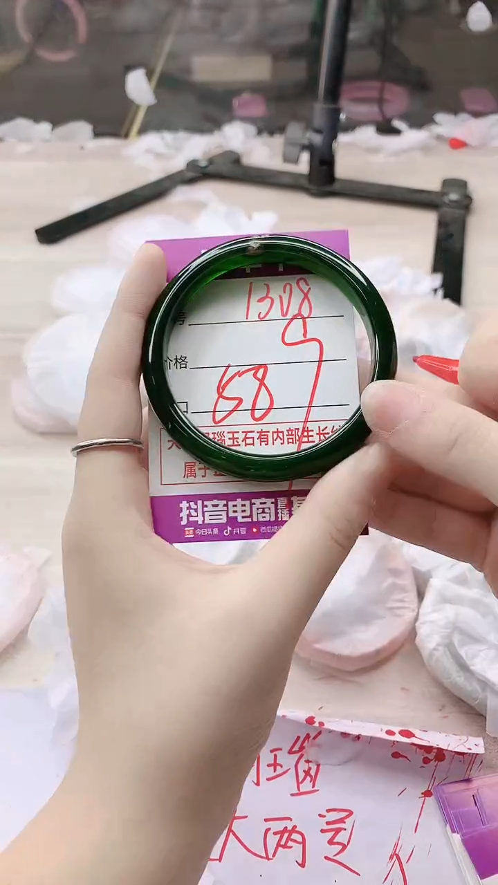手镯玛瑙/玉髓未镶嵌1308