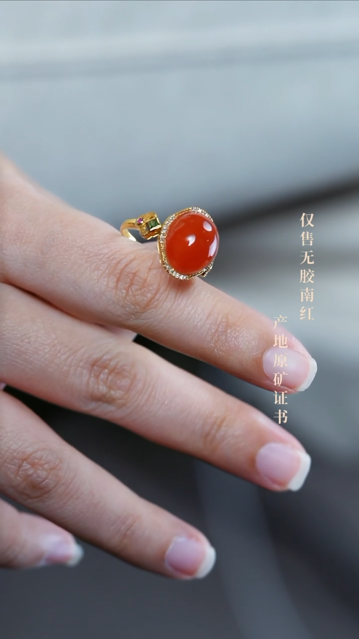 【闪购商品】南红玛瑙戒指18K金镶嵌戒指@@DSKJ880066