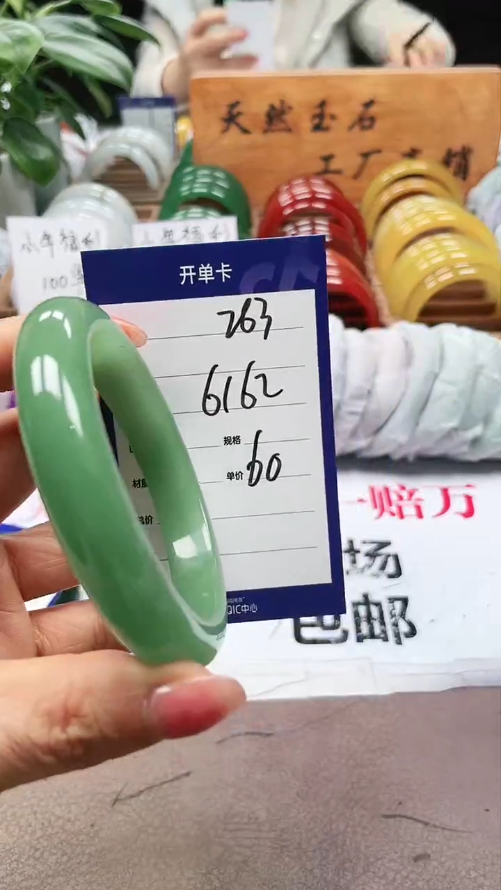 【闪购商品】玛瑙/玉髓手镯未镶嵌a263 6162多样性发货