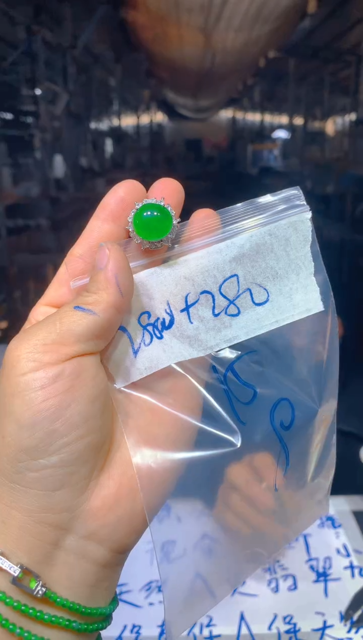 【闪购商品】定制翡翠未镶嵌58定制翡翠多样性发货（发其一）