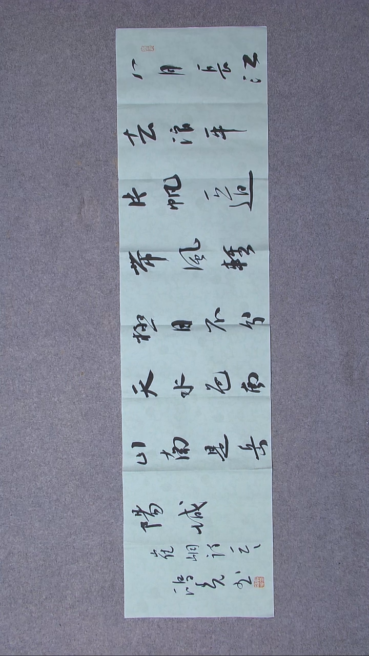 书法郭鸿光银川四尺对开138*34