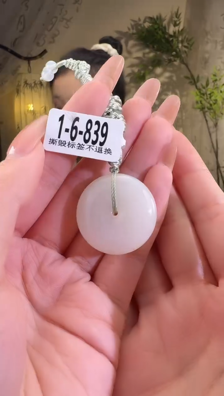 【闪购商品】和田玉颈饰未镶嵌1-6-839