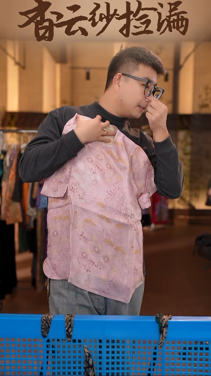 2XL     香云纱清仓