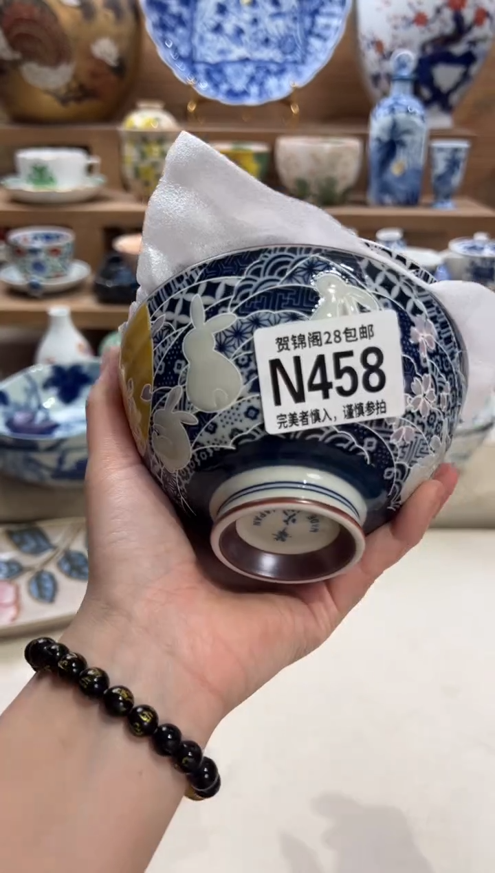 瓷片煙**夢     N458