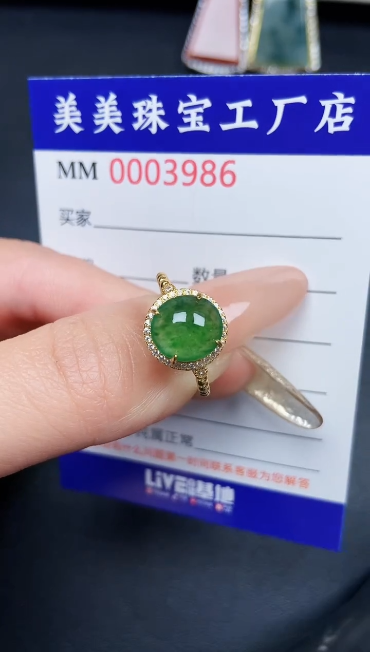 【闪购商品】翡翠颈饰银S925镶嵌3986