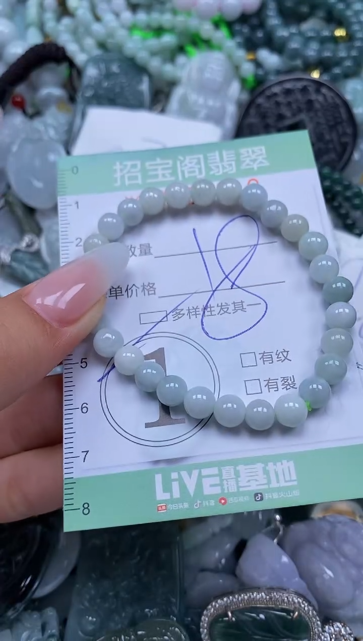 【闪购商品】翡翠颈饰未镶嵌闪购0061019多样性发其一