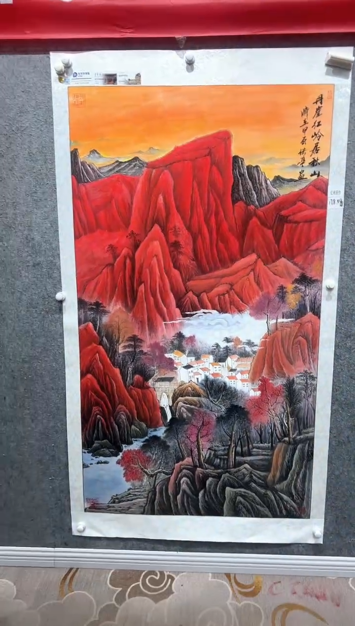 国画张传亭老师的红袍作品