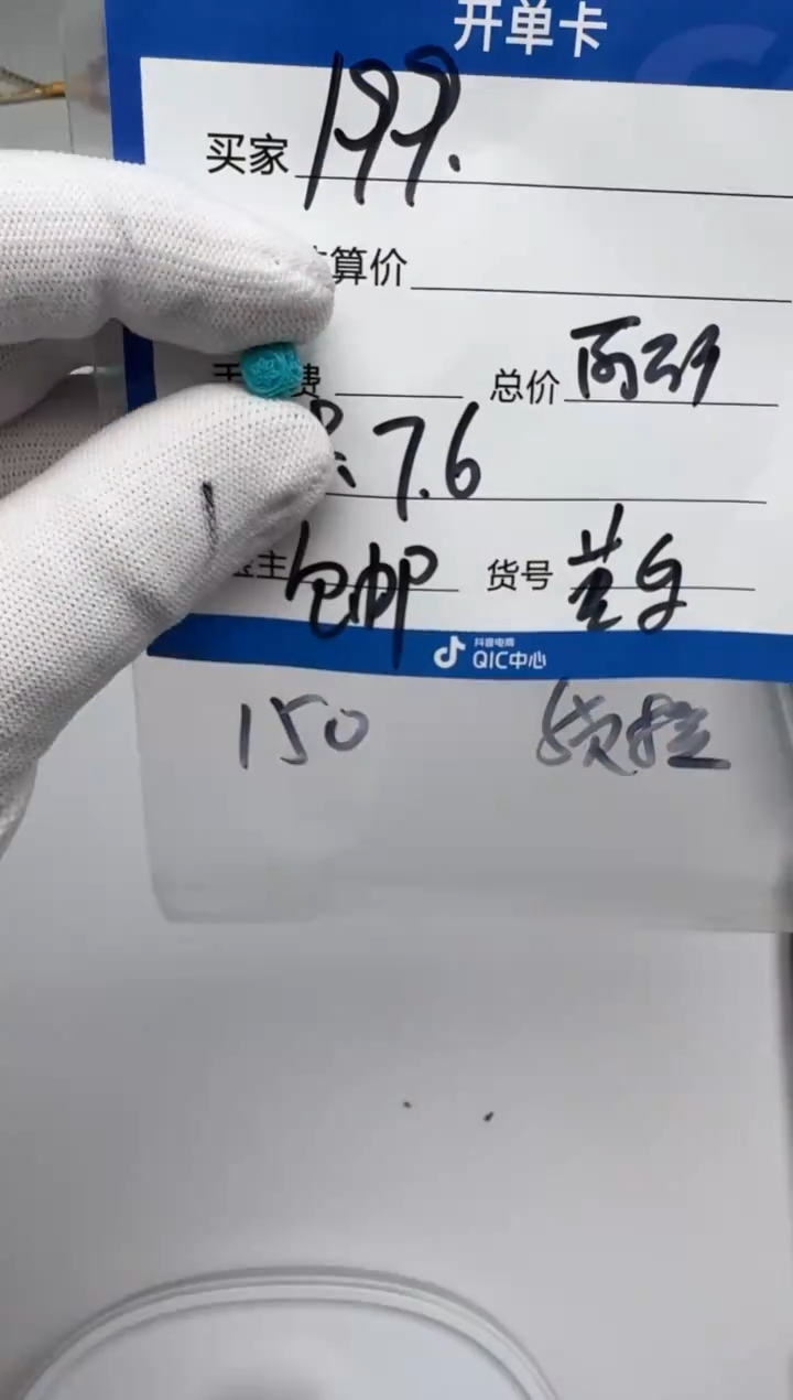 未镶嵌绿松石配饰配饰配饰多样性发货