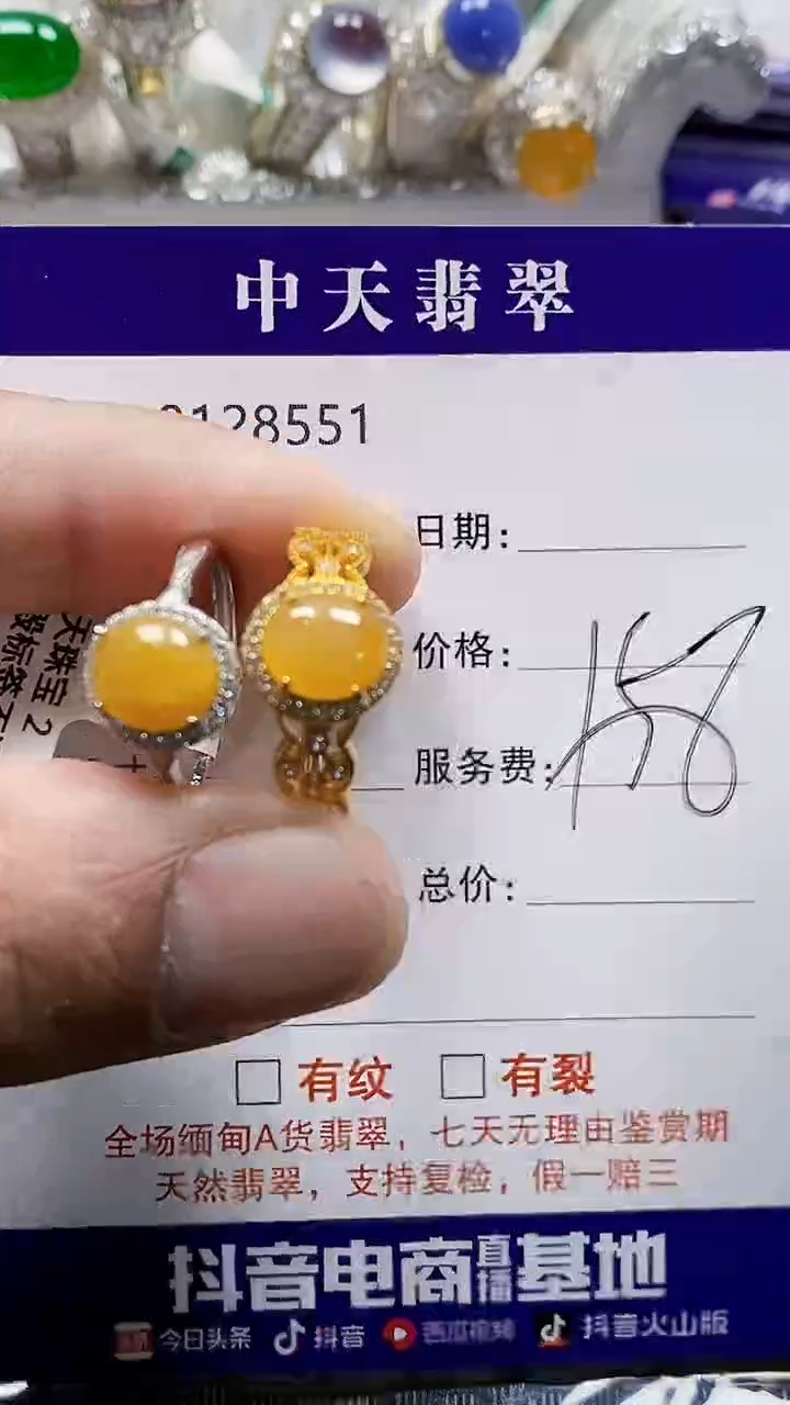银S925镶嵌戒指翡翠8551