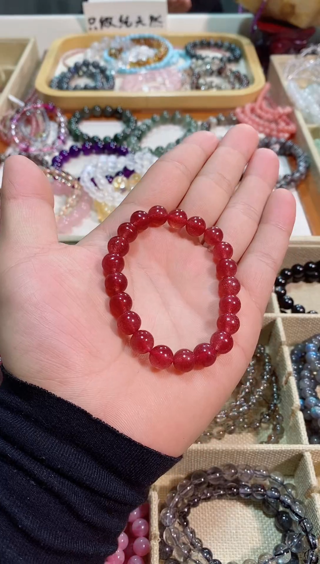 【闪购商品】水晶手链未镶嵌鸽血红草莓晶8m+ （多样性发其一）
