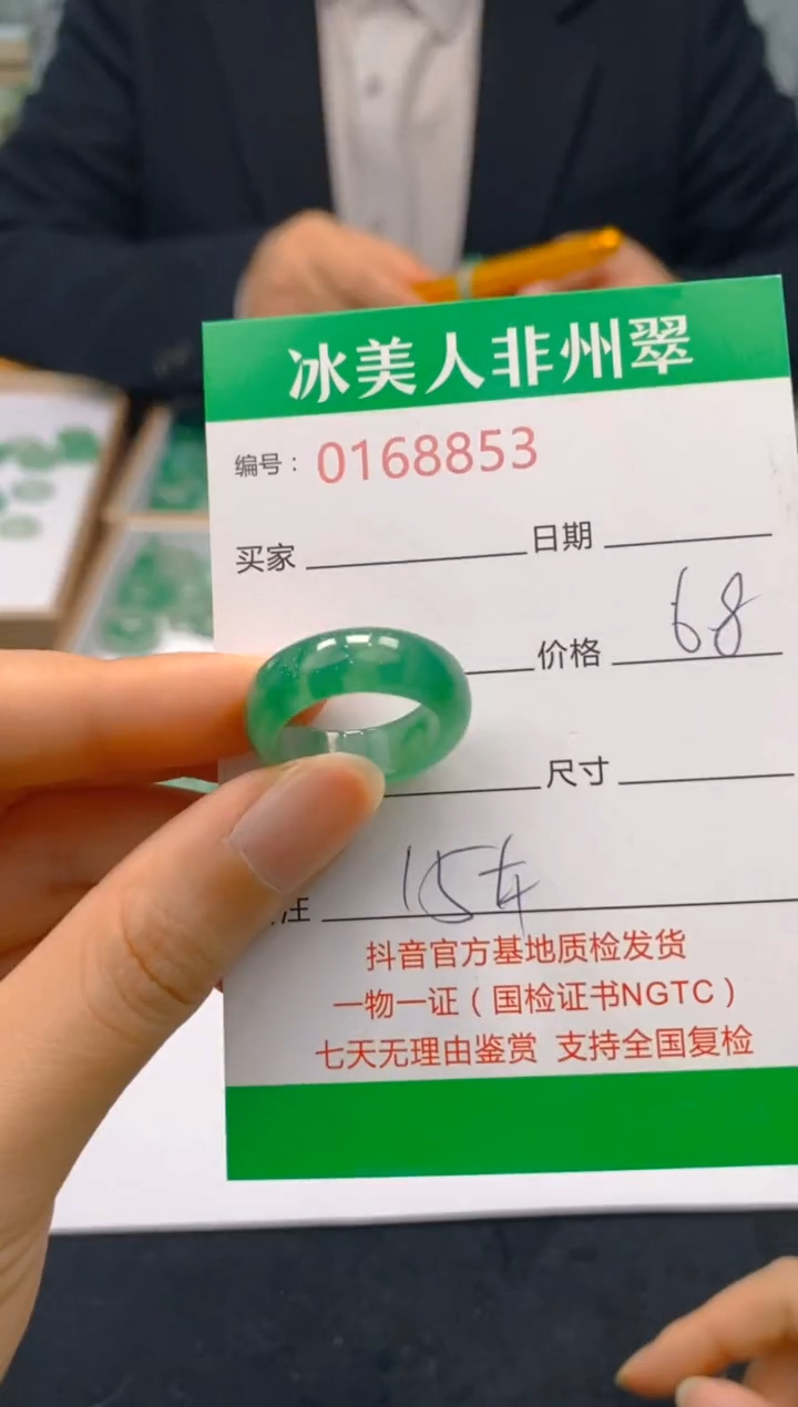 【闪购商品】石英质玉戒圈未镶嵌853