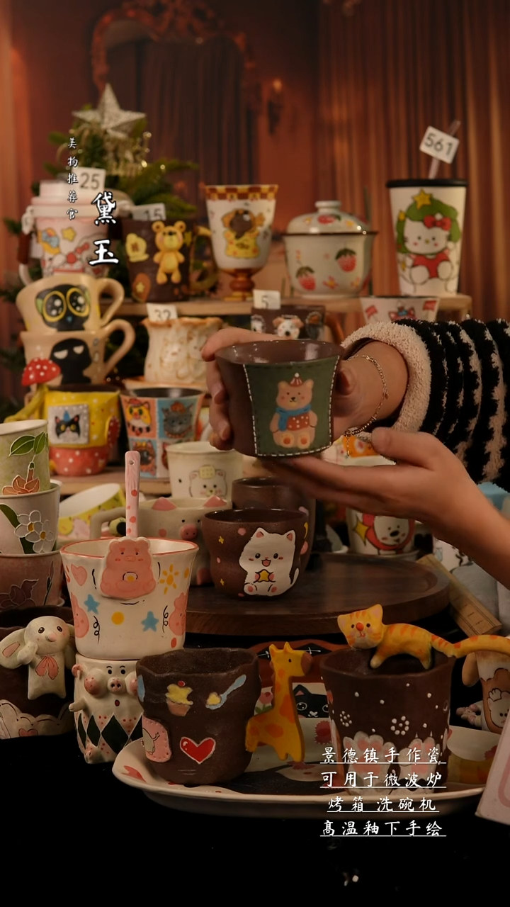 陶瓷景德镇手工陶瓷