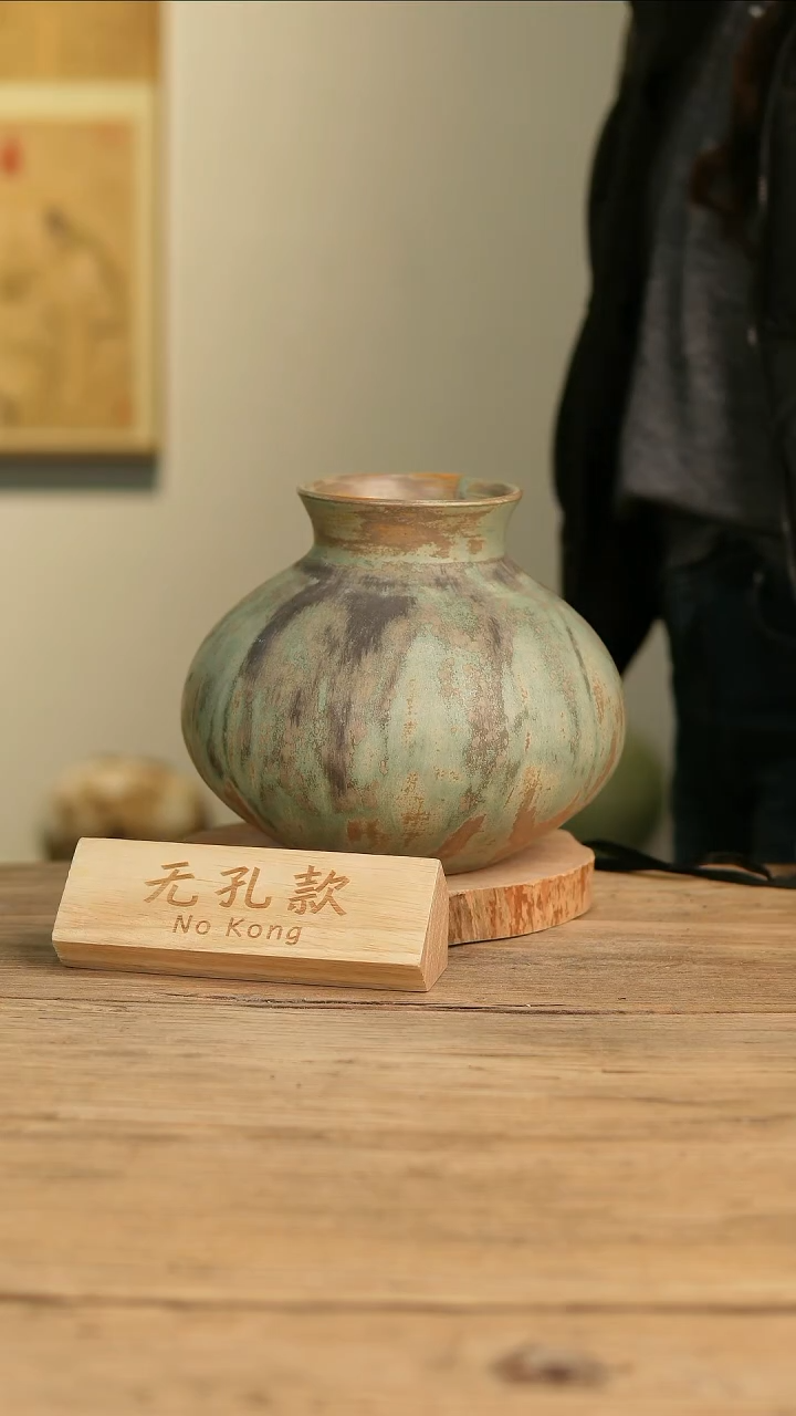 【闪购商品】摆件20-136高21口9误差2无孔