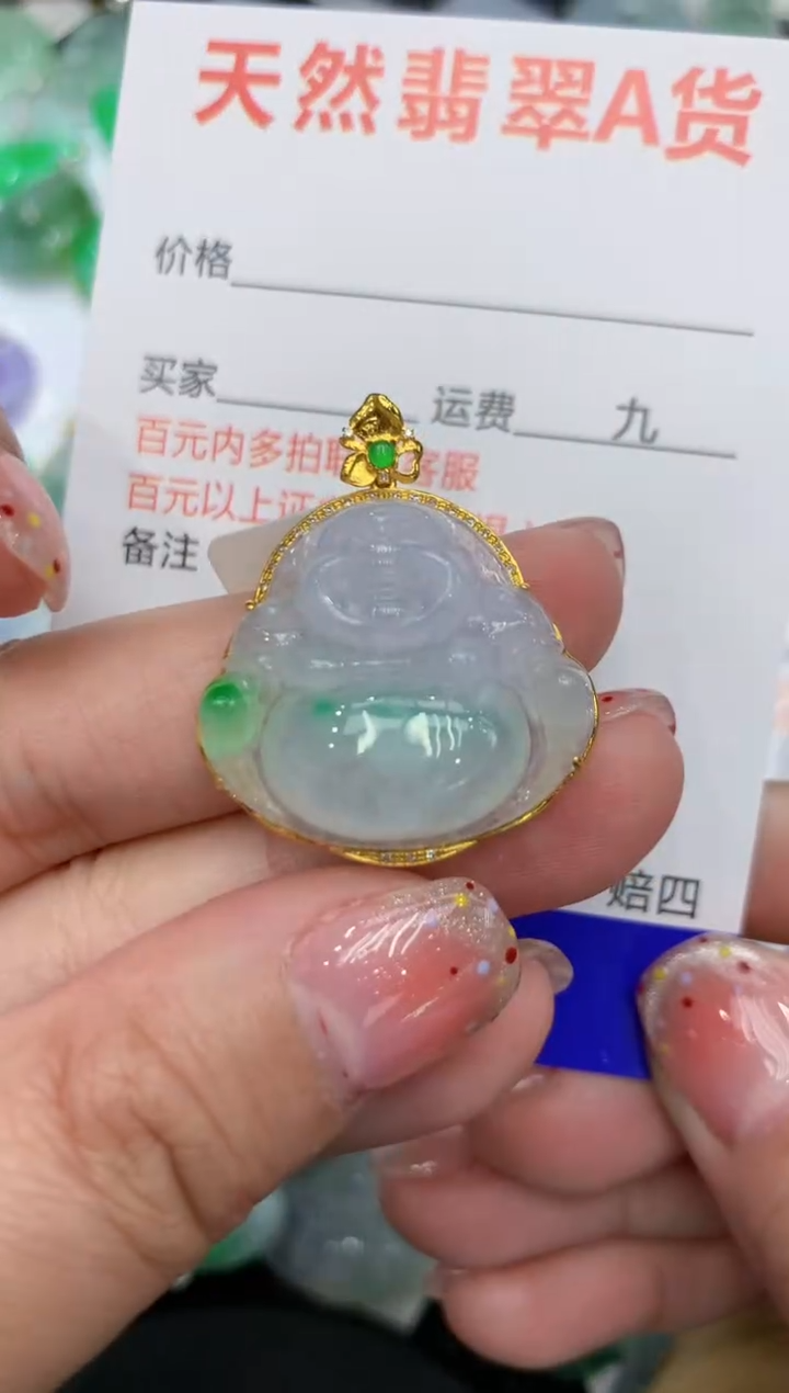 【闪购商品】翡翠颈饰18K金镶嵌111111111111