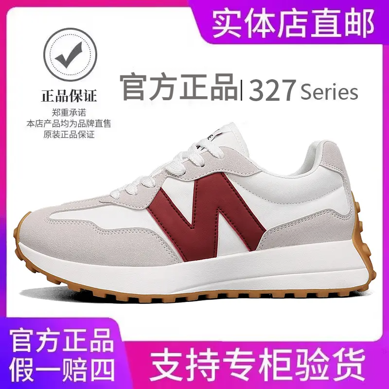 官方正品断码男鞋秋季运动鞋女鞋男鞋小蛮腰情侣款阿甘鞋老爹鞋