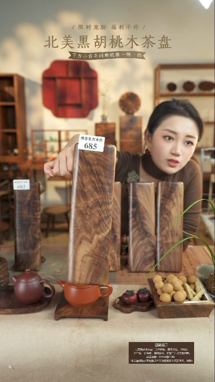 彩*色北美黑胡桃木小号睡枕685微瑕