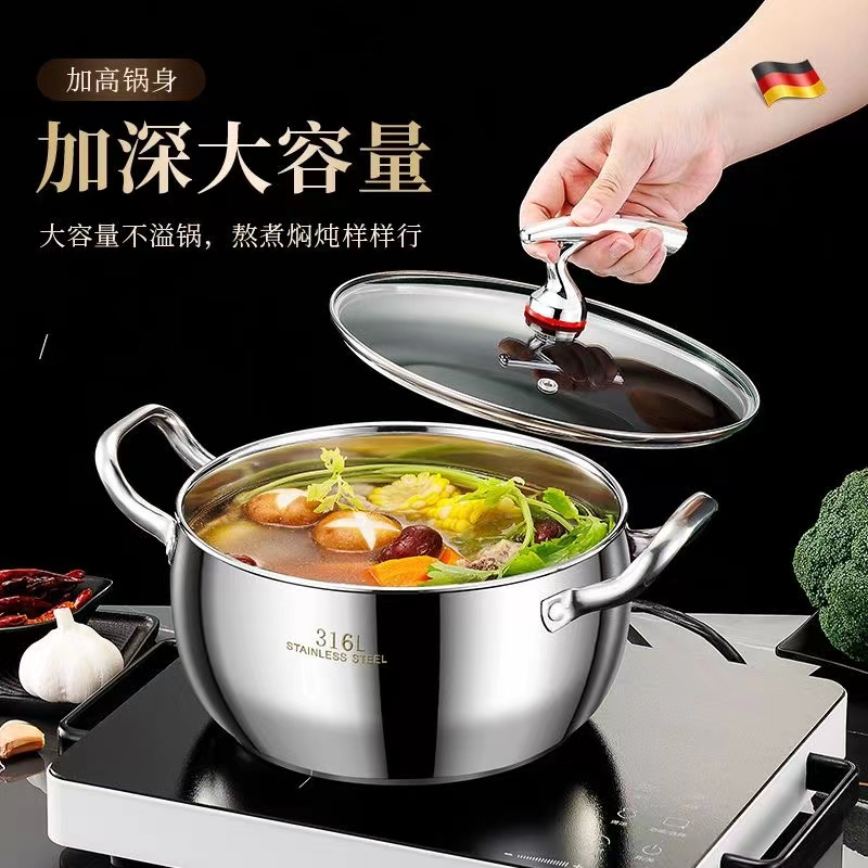 【24CM飞鸟盖珠】家用不锈钢汤锅飞鸟鼓型一体锅电磁炉燃气灶通用