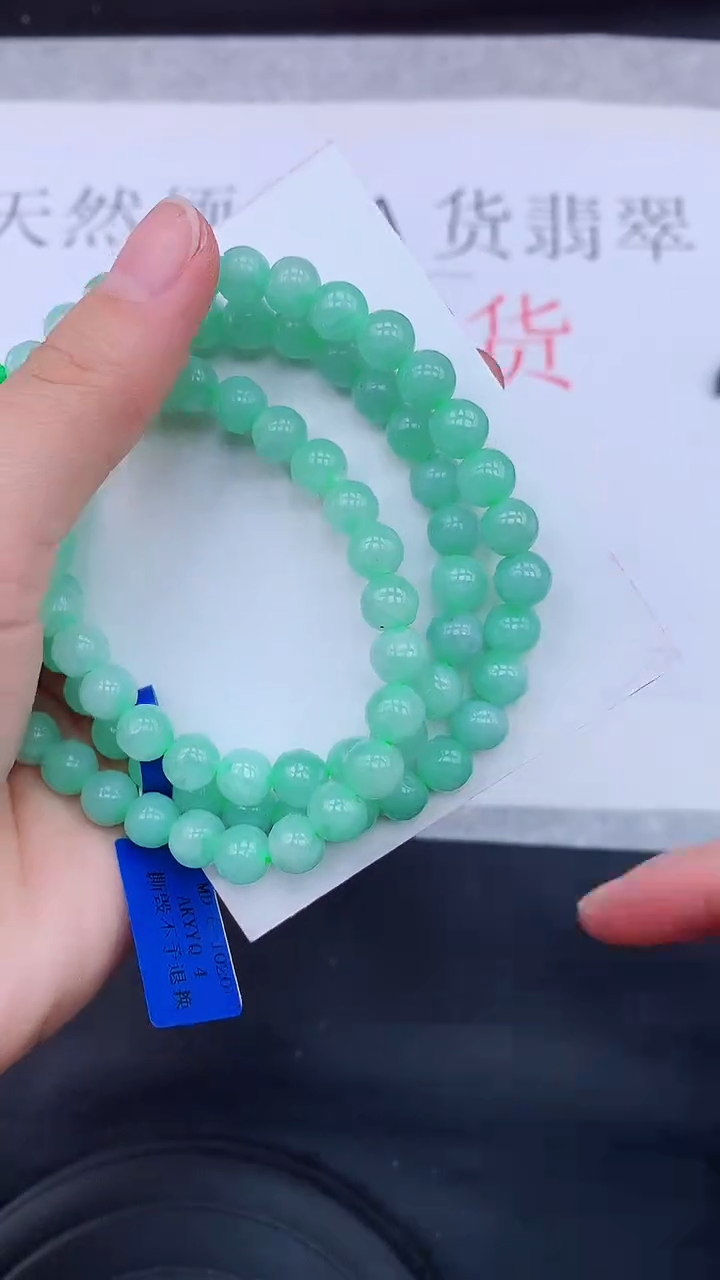 【闪购商品】翡翠颈饰未镶嵌0313330542