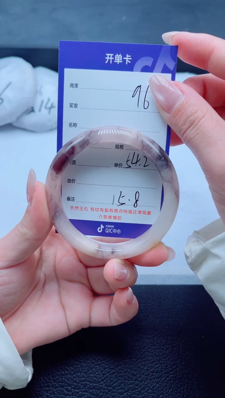 未镶嵌手镯石英质玉96-54