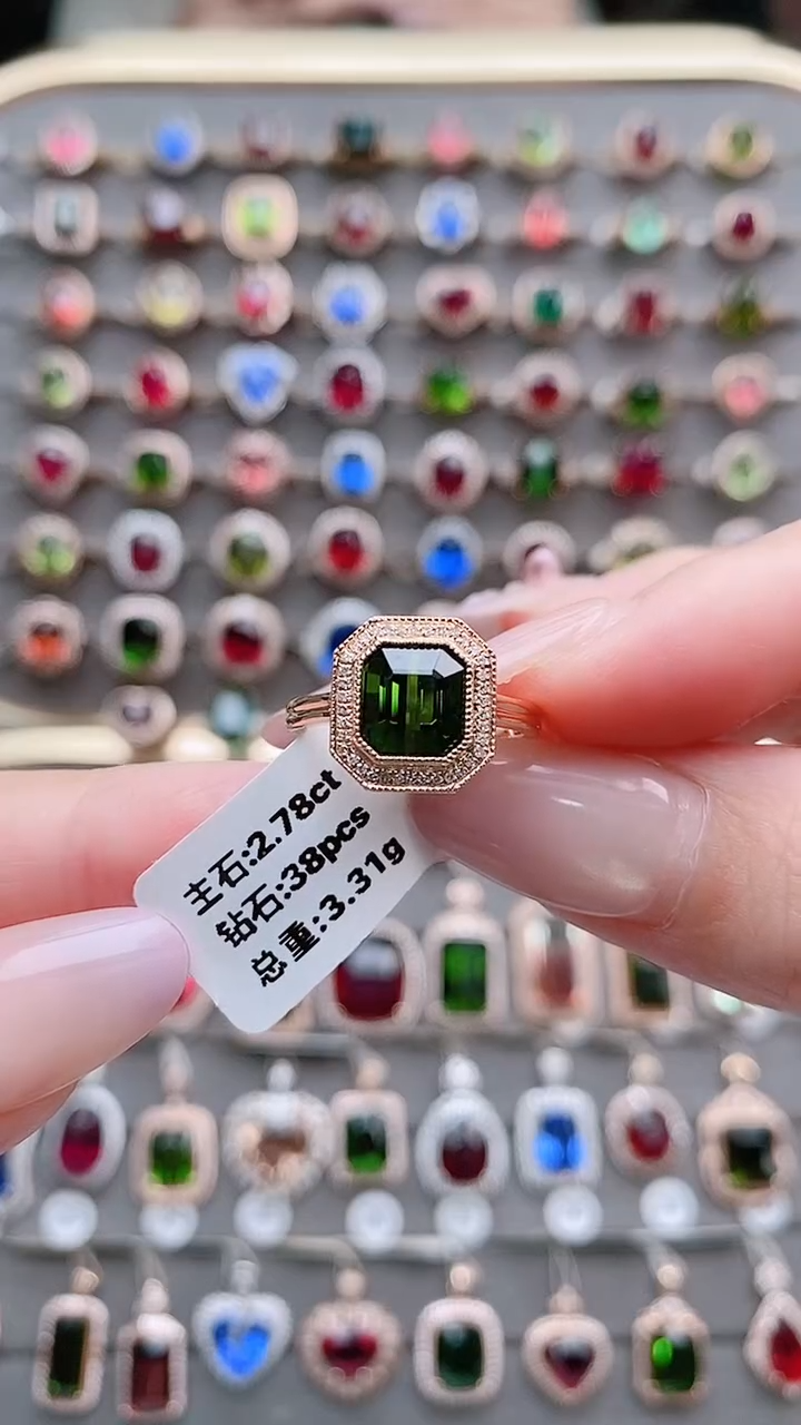 碧玺戒指18K金镶嵌2.78克拉