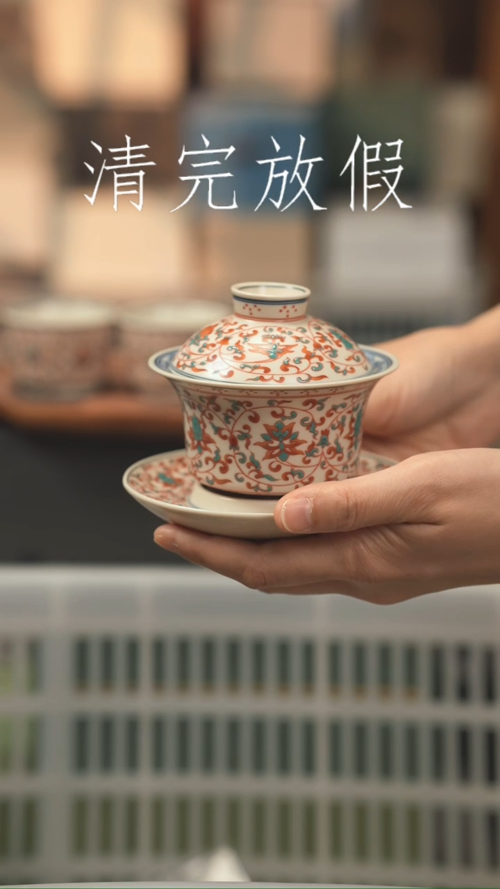 茶器茶器茶器茶器