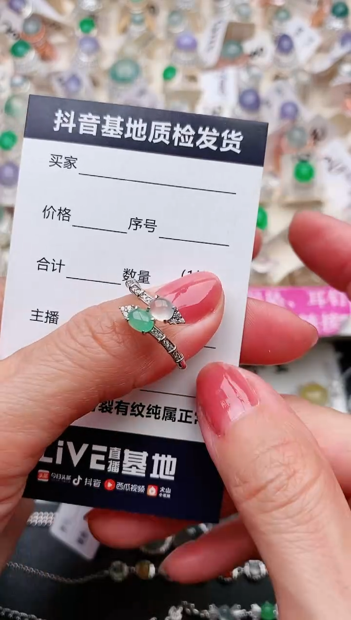【闪购商品】翡翠戒指银S925镶嵌...........