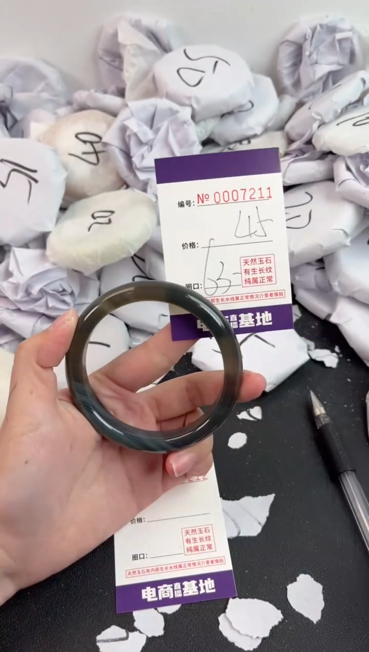 【闪购商品】玛瑙/玉髓手镯未镶嵌7211