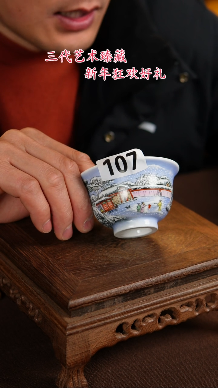 【闪购商品】景德镇陶瓷11111111111111