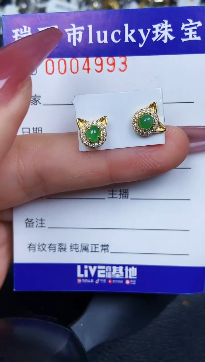 翡翠银S925镶嵌颈饰4993