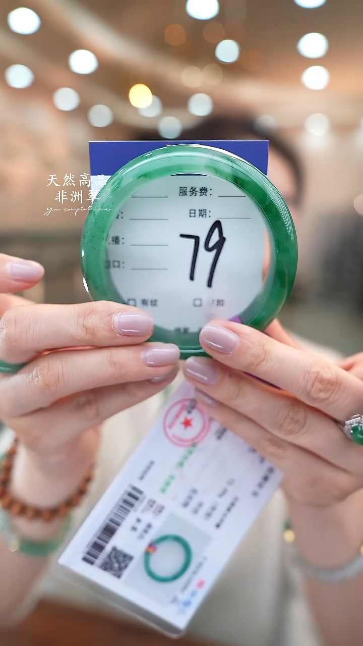 未镶嵌手镯石英质玉79（61-62）