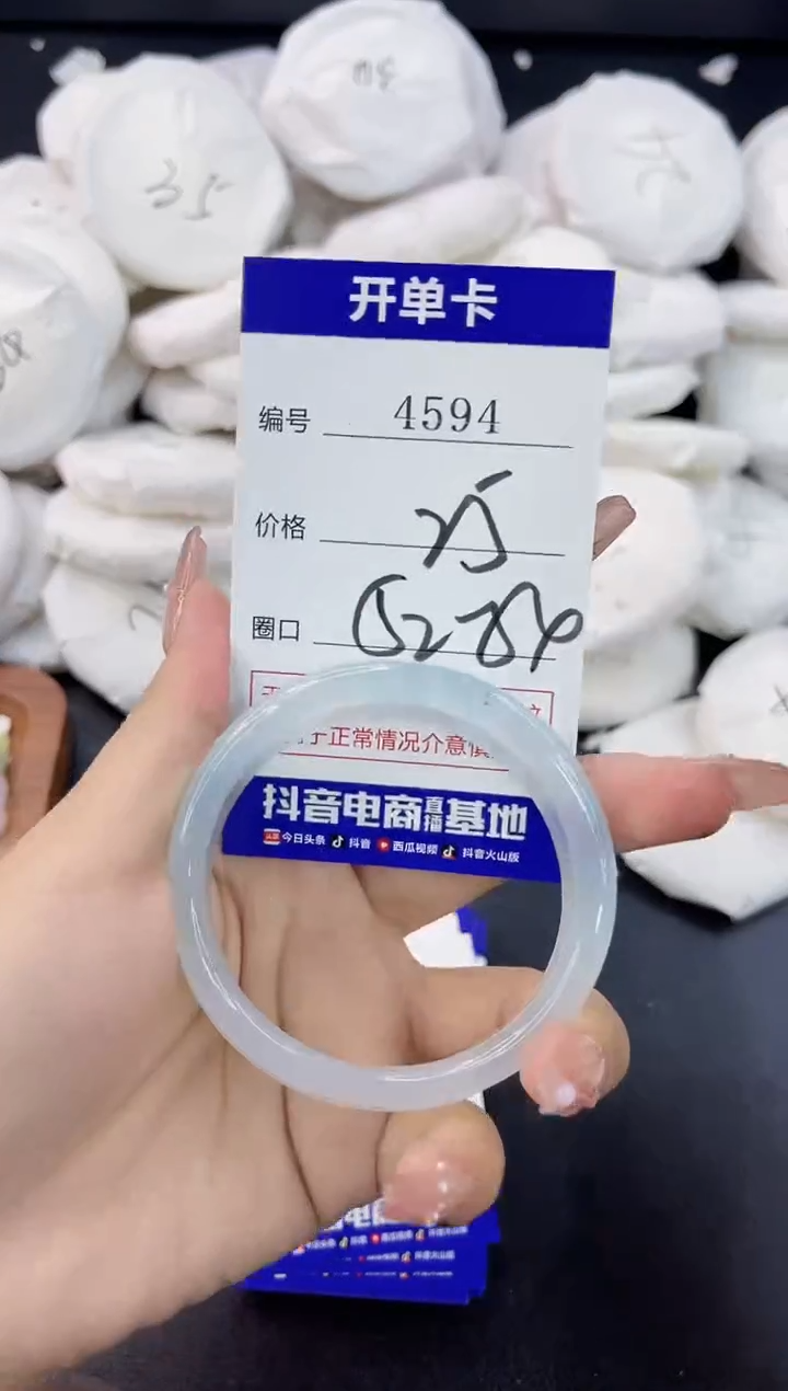 【闪购商品】玛瑙/玉髓手镯合金4594