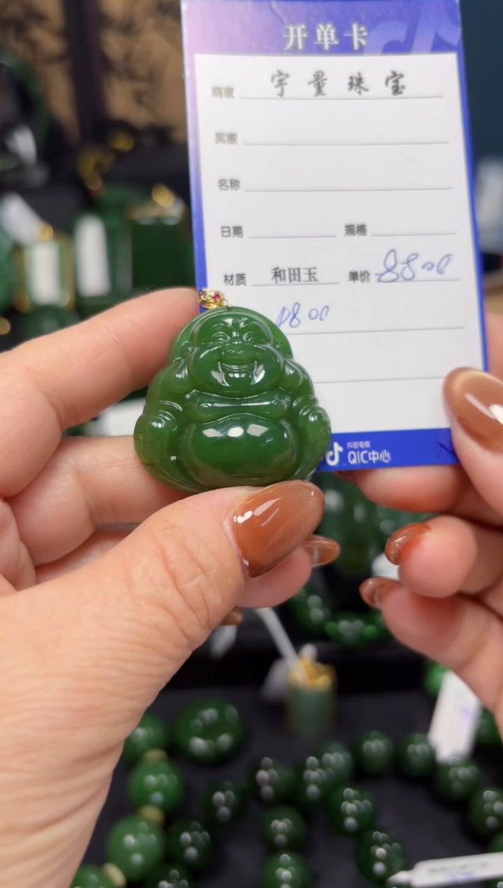 【闪购商品】和田玉（碧玉）吊坠(赠链)18K金镶嵌1