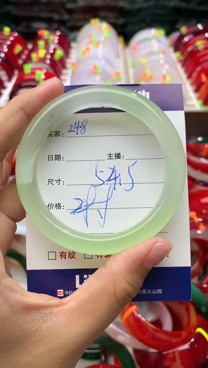 玛瑙/玉髓手镯未镶嵌248