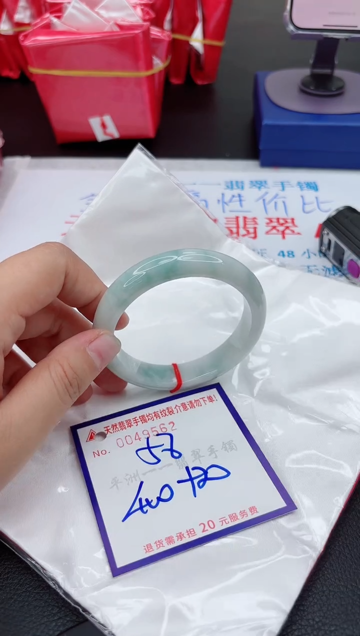 【闪购商品】翡翠未镶嵌手镯111111111111111