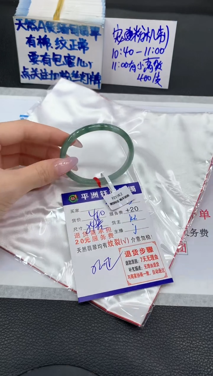 【闪购商品】翡翠手镯未镶嵌11111111111