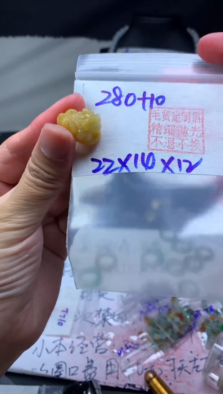 【闪购商品】定制翡翠未镶嵌毛货需精细抛光貔貅#280元