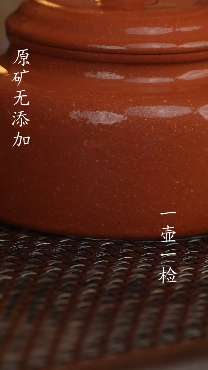 【闪购商品】宜兴原矿无添加紫砂壶99纯红降坡全手德钟