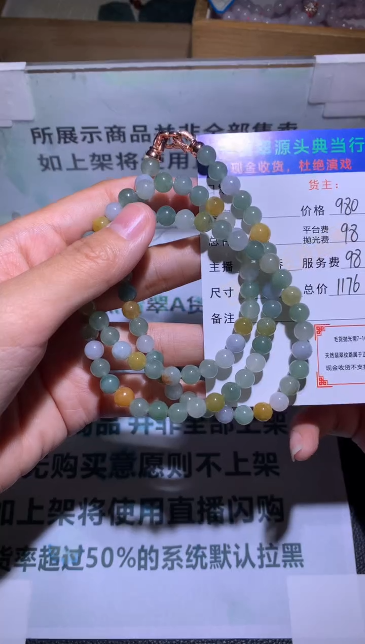 未镶嵌定制翡翠-毛货-不退不换-多样性发货-