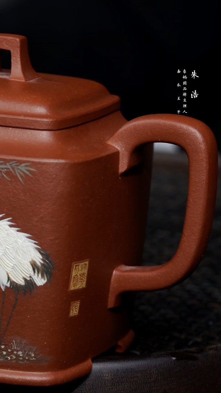 【闪购商品】紫砂茶壶0215早直播ZH畅春