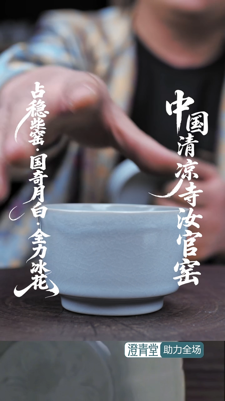 杯子瓷............