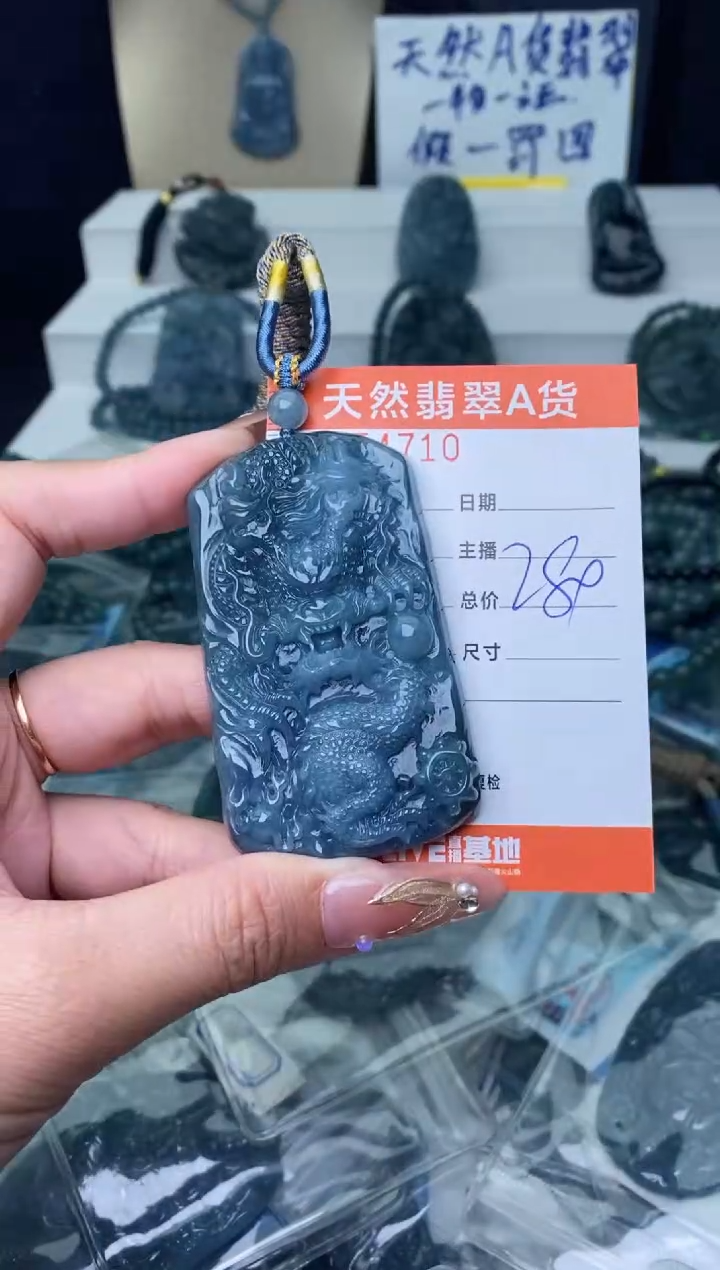 【闪购商品】翡翠颈饰未镶嵌········