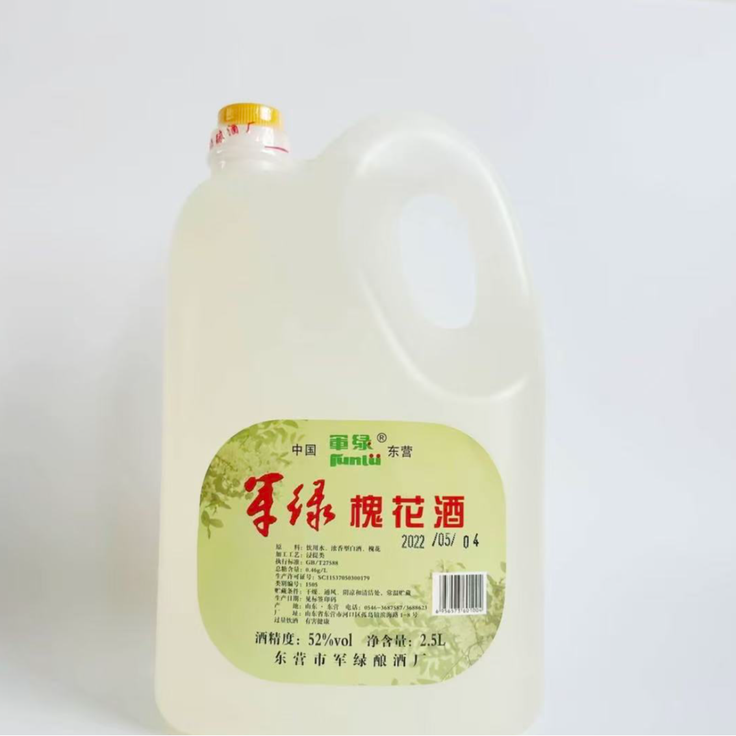 军绿52度槐花酒2.5L桶装酒马场酒52度2.5L