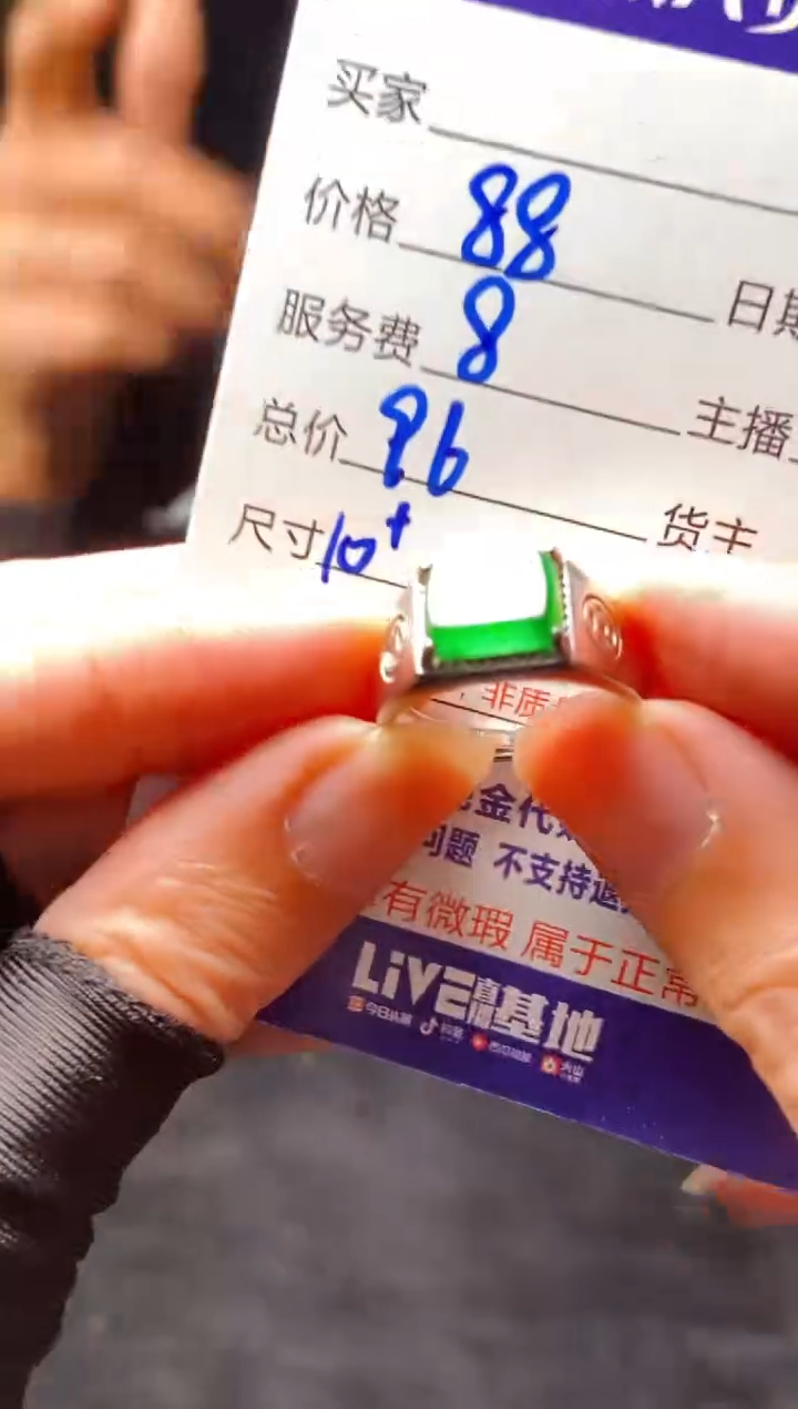 【闪购商品】定制翡翠未镶嵌多样性发货0817235646