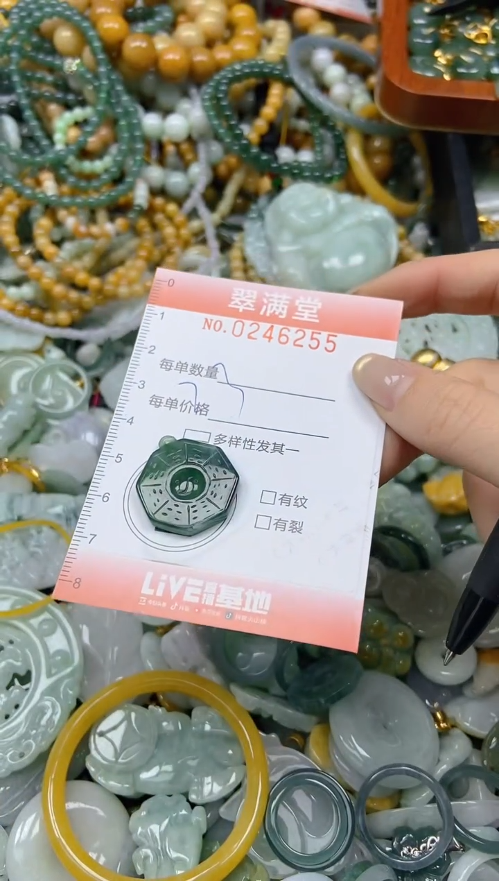 颈饰未镶嵌翡翠闪购0246255